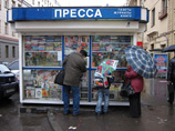Глянцевые журналы не освободят от закона об ограничении зарубежного участия двадцатью процентами Глянцевые журналы не освободят от закона об ограничении зарубежного участия двадцатью процентами