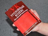 В Нижегородской области расследуется дело о создании языческой общины, унижающей человеческое достоинство
В Нижегородской области расследуется дело о создании языческой общины, унижающей человеческое достоинство