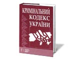 24 сентября, в Верховную раду поступил проект постановления о лишении 24 депутатов права участия в пленарных заседаниях и зарплаты 24 сентября, в Верховную раду поступил проект постановления о лишении 24 депутатов права участия в пленарных заседаниях и зарплаты