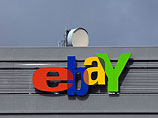 Недавно голландец выставил оригинальное изделие на eBay со стартовой ценой 100 тысяч евро, однако его объявление о продаже вскоре было удалено
