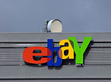 Недавно голландец выставил оригинальное изделие на eBay со стартовой ценой 100 тысяч евро, однако его объявление о продаже вскоре было удалено Недавно голландец выставил оригинальное изделие на eBay со стартовой ценой 100 тысяч евро, однако его объявление о продаже вскоре было удалено
