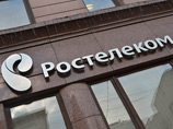 Приватизация "Ростелекома" отложена на неопределенный срок 