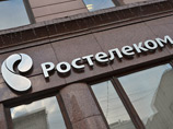Приватизация "Ростелекома" отложена на неопределенный срок Приватизация "Ростелекома" отложена на неопределенный срок