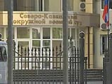 Северо-Кавказский окружной военный суд в пятницу вынес приговор в виде 11 лет лишения свободы в исправительной колонии строгого режима бывшему помощнику прокурора дагестанского города Хасавюрт Магомеду Абдулгалимову по кличке Колхозник Северо-Кавказский окружной военный суд в пятницу вынес приговор в виде 11 лет лишения свободы в исправительной колонии строгого режима бывшему помощнику прокурора дагестанского города Хасавюрт Магомеду Абдулгалимову по кличке Колхозник