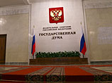 Госдума ратифицировала договор об экономическом союзе России, Белоруссии и Казахстана