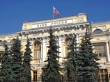 ЦБ обязал банки усилить контроль за безопасностью платежей через интернет, банкоматы и терминалы ЦБ обязал банки усилить контроль за безопасностью платежей через интернет, банкоматы и терминалы
