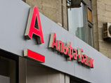 "Альфа-Банк" просит правительство пролонгировать выданные ВЭБом кредиты 