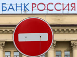 NYT: Банк "Россия" - золотое дно для ближайшего окружения Путина NYT: Банк "Россия" - золотое дно для ближайшего окружения Путина