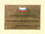 ЦБ заложит в шоковый сценарий цену нефти в 60 долларов ЦБ заложит в шоковый сценарий цену нефти в 60 долларов