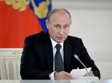 Об этом заявил президент РФ Владимир Путин на заседании Совета безопасности Об этом заявил президент РФ Владимир Путин на заседании Совета безопасности
