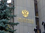 Совет Федерации открыл осеннюю сессию после "мощного обновления" состава Совет Федерации открыл осеннюю сессию после "мощного обновления" состава