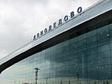 Суд в Москве перевел фигуранта дела "Башнефти" из СИЗО под домашний арест Суд в Москве перевел фигуранта дела "Башнефти" из СИЗО под домашний арест