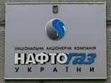 2 октября пресс-служба министерства финансов Украины сообщила, что НАК "Нафтогаз Украины" 1 октября погасил внешние облигации на 1,595 млрд долларов, а также уплатил проценты по этим обязательствам на сумму 75 млн долларов