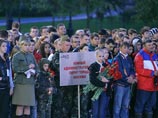 В России запретили митинговать после 22:00, сделав исключения для памятных дат В России запретили митинговать после 22:00, сделав исключения для памятных дат