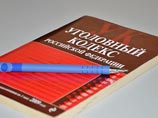 Не исключено, что будет возбуждено уголовное дело по статье 272 УК РФ ("Неправомерный доступ к компьютерной информации") Не исключено, что будет возбуждено уголовное дело по статье 272 УК РФ ("Неправомерный доступ к компьютерной информации")