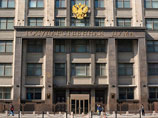 Госдума готовится рассмотреть в первом чтении законопроект о компенсациях россиянам, пострадавшим от неправомерных решений иностранных судов, получившем известность как закон о "виллах Ротенберга" Госдума готовится рассмотреть в первом чтении законопроект о компенсациях россиянам, пострадавшим от неправомерных решений иностранных судов, получившем известность как закон о "виллах Ротенберга"
