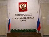 Госдума одобрила запрет госзакупок
иностранного софта при наличии российских аналогов "после жаркой дискуссии" Госдума одобрила запрет госзакупок
иностранного софта при наличии российских аналогов "после жаркой дискуссии"
