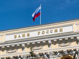 Зачистка: ЦБ лишил лицензии еще три банка Зачистка: ЦБ лишил лицензии еще три банка