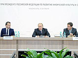 Путин провел совещание Совета по спорту: подвел итоги Олимпиады и обозначил приоритеты на будущее Путин провел совещание Совета по спорту: подвел итоги Олимпиады и обозначил приоритеты на будущее