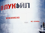 Румыния может национализировать НПЗ, принадлежащий "Лукойлу" Румыния может национализировать НПЗ, принадлежащий "Лукойлу"