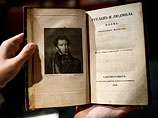 Первое прижизненное издание "Руслана и Людмилы" Пушкина продано за 250 тыс. долларов