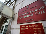 Замоскворецкий районный суд Москвы в лице судьи Натальи Чепрасовой приговорил к трем годам и двум месяцам лишения свободы Дмитрия Ишевского, последнего на сегодня обвиняемого по "болотному делу" Замоскворецкий районный суд Москвы в лице судьи Натальи Чепрасовой приговорил к трем годам и двум месяцам лишения свободы Дмитрия Ишевского, последнего на сегодня обвиняемого по "болотному делу"