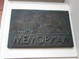 Министерство юстиции РФ попросило ликвидировать правозащитное общество "Мемориал". С соответствующим запросом ведомство обратилось в Верховный суд