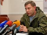 Премьер ДНР Александр Захарченко, как передает РИА "Новости", доложил об успешном подписании бумаг на конференции движения "Оплот" в рамках предвыборной кампании