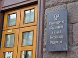 Медведев велел создать Севастопольский госуниверситет
