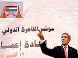 Глава Госдепа США Джон Керри, выступая на конференции по реконструкции сектора Газа в Каире, сообщил, что Штаты выделят на восстановление территории более 200 млн долларов