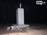 В Кривом Роге снесли очередной памятник Ленину - третий с начала месяца В Кривом Роге снесли очередной памятник Ленину - третий с начала месяца