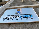 "Нафтогаз" обратился в Стокгольмский арбитраж для пересмотра контракта с
"Газпромом" на транзит газа