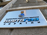 "Нафтогаз" обратился в Стокгольмский арбитраж для пересмотра контракта с
"Газпромом" на транзит газа "Нафтогаз" обратился в Стокгольмский арбитраж для пересмотра контракта с
"Газпромом" на транзит газа