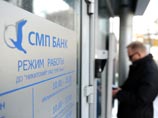 Банк Ротенбергов оформлял своим клиентам карты санируемого "Мособлбанка" Банк Ротенбергов оформлял своим клиентам карты санируемого "Мособлбанка"