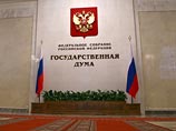 В Госдуме точную дату оглашения Послания пока не знают В Госдуме точную дату оглашения Послания пока не знают