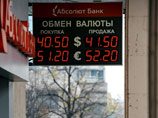 Курс доллара впервые превысил 41 рубль, нефть накануне рухнула до 85 долларов Курс доллара впервые превысил 41 рубль, нефть накануне рухнула до 85 долларов