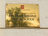 Прогноз ВШЭ: в 2015 году Россию ждет рецессия с сокращением ВВП на 2% Прогноз ВШЭ: в 2015 году Россию ждет рецессия с сокращением ВВП на 2%