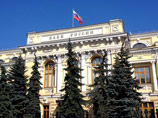 Банк России снова отзывает лицензии Банк России снова отзывает лицензии