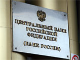 ЦБ попытается сгладить курс, начав сделки РЕПО в валюте ЦБ попытается сгладить курс, начав сделки РЕПО в валюте