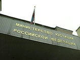 Просьбу отложить рассмотрение заявления в Верховном суде с 13 ноября на декабрь в Минюсте пока не прокомментировали Просьбу отложить рассмотрение заявления в Верховном суде с 13 ноября на декабрь в Минюсте пока не прокомментировали