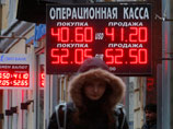 Курс евро обновил очередной абсолютный рекорд Курс евро обновил очередной абсолютный рекорд
