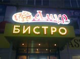 Жители Приамурья из-за санкций вынудили бизнесмена сменить название кафе - с New York на "Амур бистро"