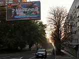 За пост главы ДНР поборются трое кандидатов, в ЛНР пока идет регистрация, подписи сдали четверо За пост главы ДНР поборются трое кандидатов, в ЛНР пока идет регистрация, подписи сдали четверо