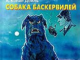 По данным исследователя, сэр Артур был любовником жены приятеля и подговорил ее отравить супруга, чтобы самому избежать обвинений в плагиате По данным исследователя, сэр Артур был любовником жены приятеля и подговорил ее отравить супруга, чтобы самому избежать обвинений в плагиате