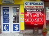Moody's, понизив рейтинг России, назвало цену, которую российская экономика платит за Украину