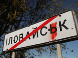 Доклады из зоны боевых действий о реальной обстановке на полях сражений, которые "не соответствовали победным настроениям министра В.Гелетея и начальника Генерального штаба В.Муженко", не воспринимались чиновниками Доклады из зоны боевых действий о реальной обстановке на полях сражений, которые "не соответствовали победным настроениям министра В.Гелетея и начальника Генерального штаба В.Муженко", не воспринимались чиновниками