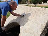 В Иерусалиме нашли фрагмент каменной плиты с посвящением его разрушителю