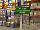Россельхознадзор вводит ограничения на ввоз и транзит растительной продукции с Украины с 22 октября