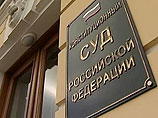 Конституционный суд отказался рассматривать жалобу Надежды Толоконниковой на статью "Хулиганство"