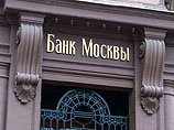 Британская Консервативная партия вернула пожертвование от компании, предположительно, связанной с Бородиным Британская Консервативная партия вернула пожертвование от компании, предположительно, связанной с Бородиным